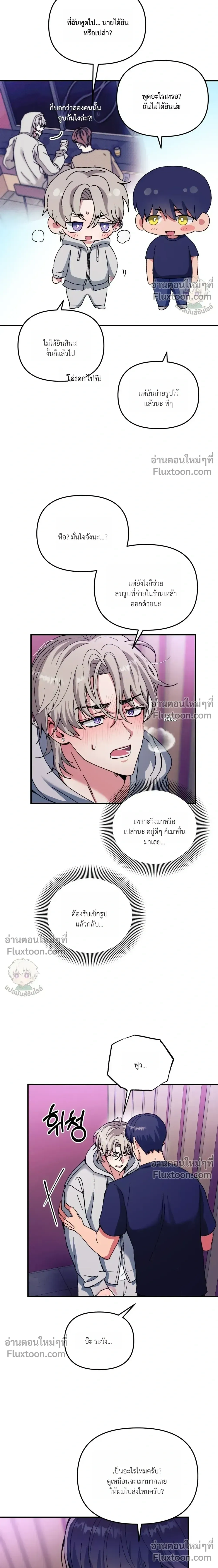 หน้า 24 จาก 27