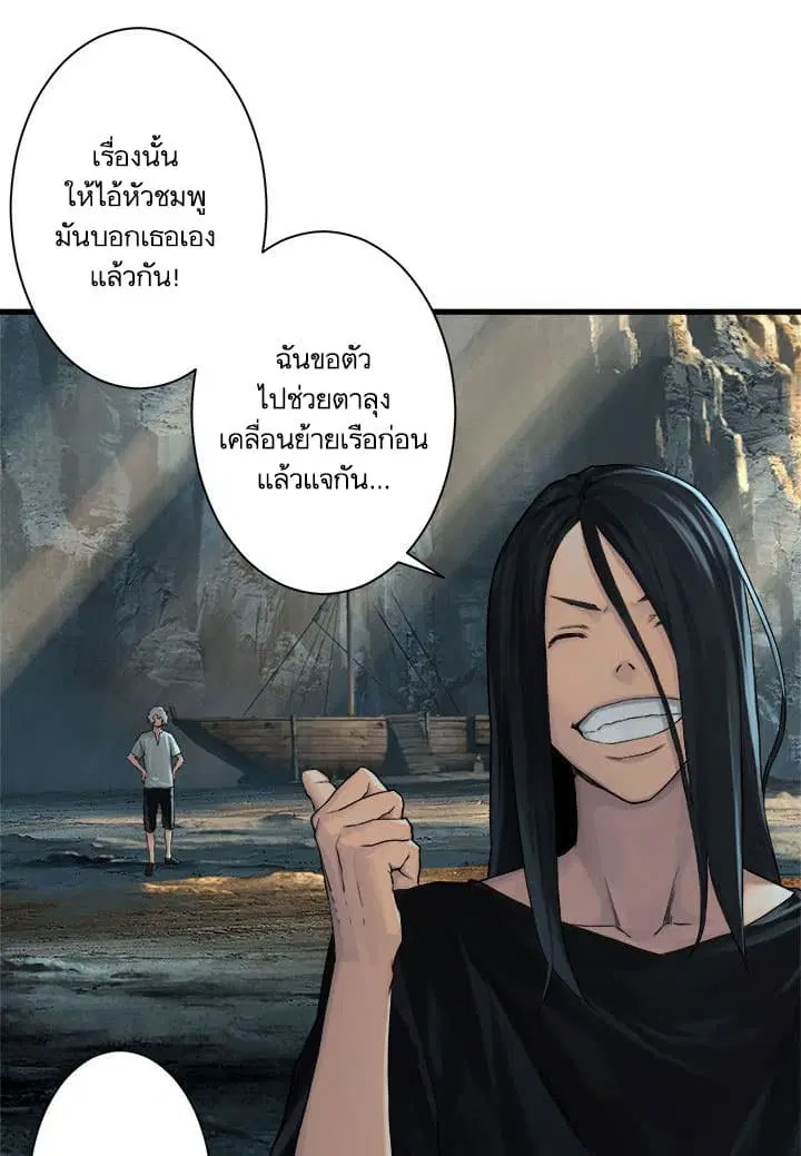 หน้า 4 จาก 50