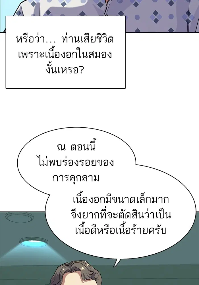หน้า 50 จาก 112