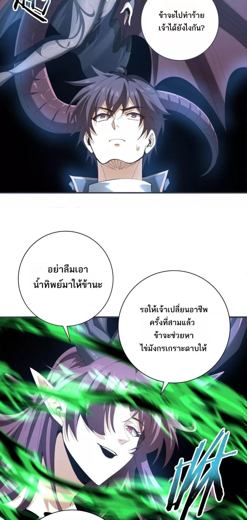 หน้า 21 จาก 52