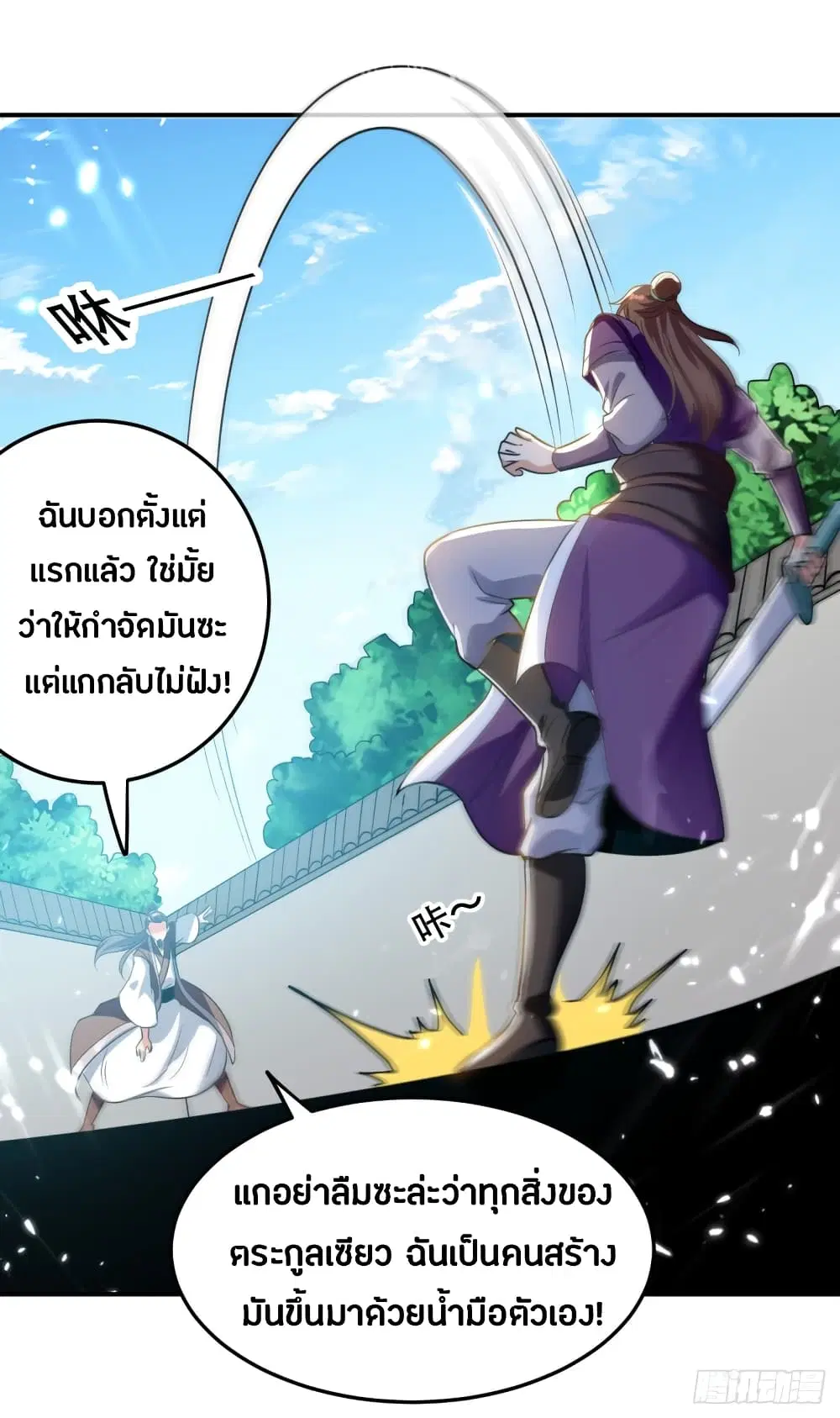 หน้า 17 จาก 43