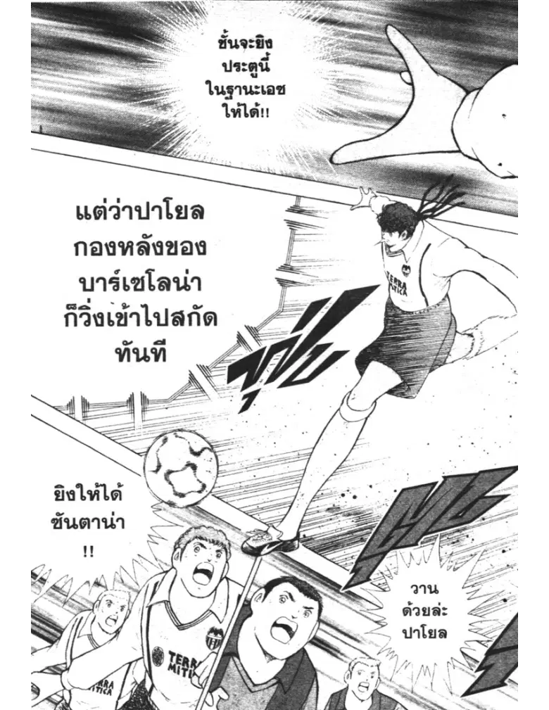 หน้า 19 จาก 19
