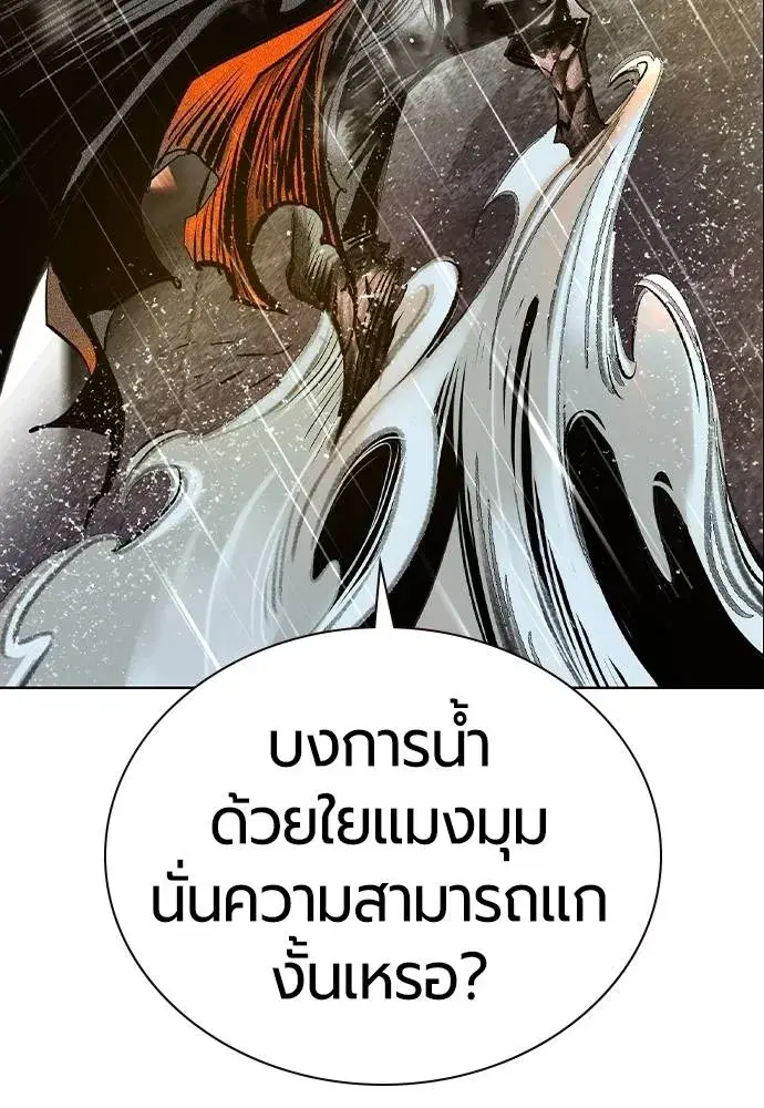 หน้า 4 จาก 171