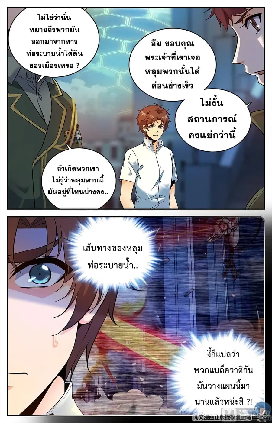หน้า 4 จาก 12