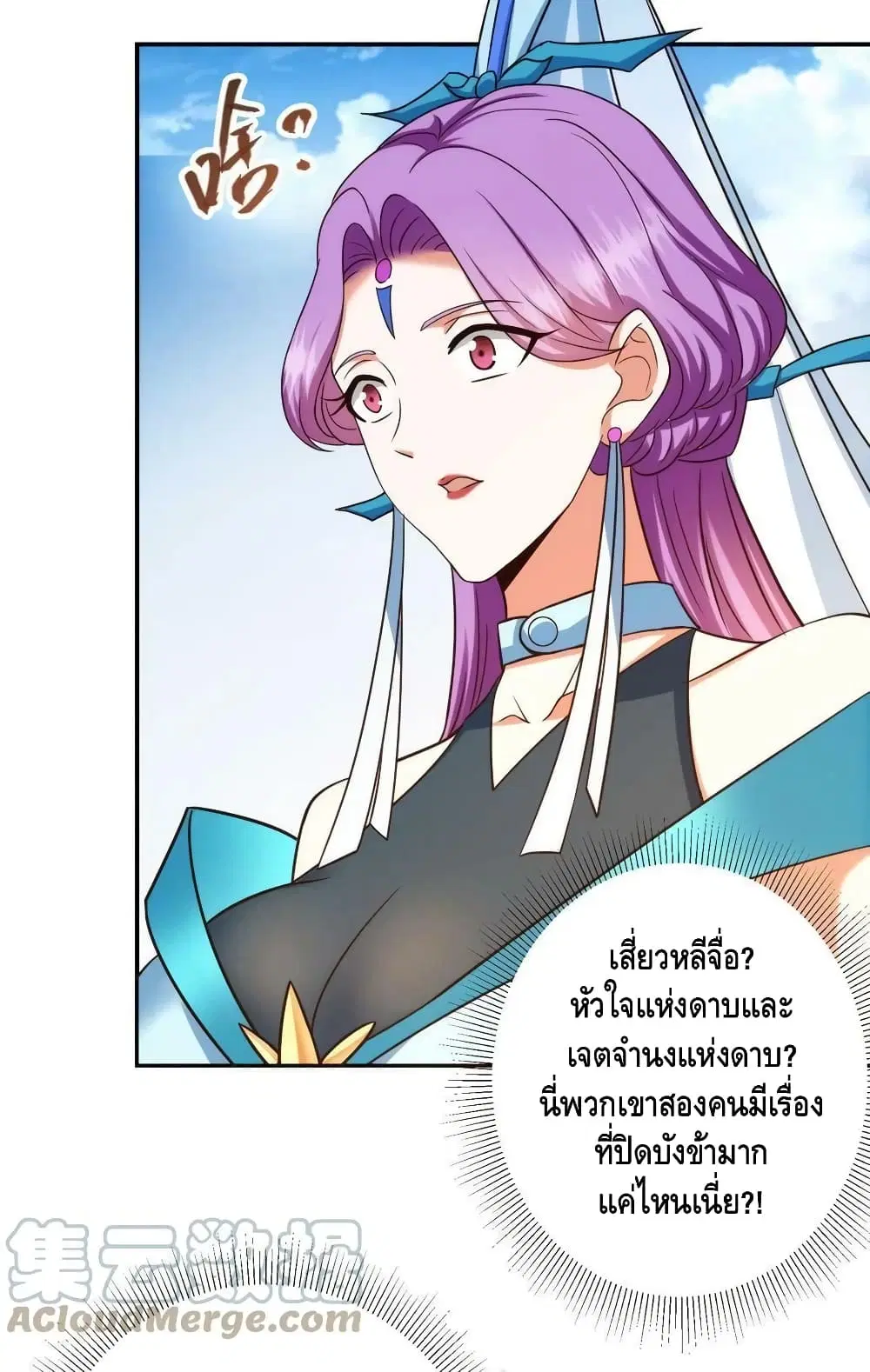 หน้า 29 จาก 52