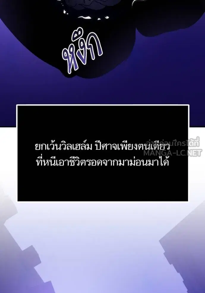 หน้า 19 จาก 114
