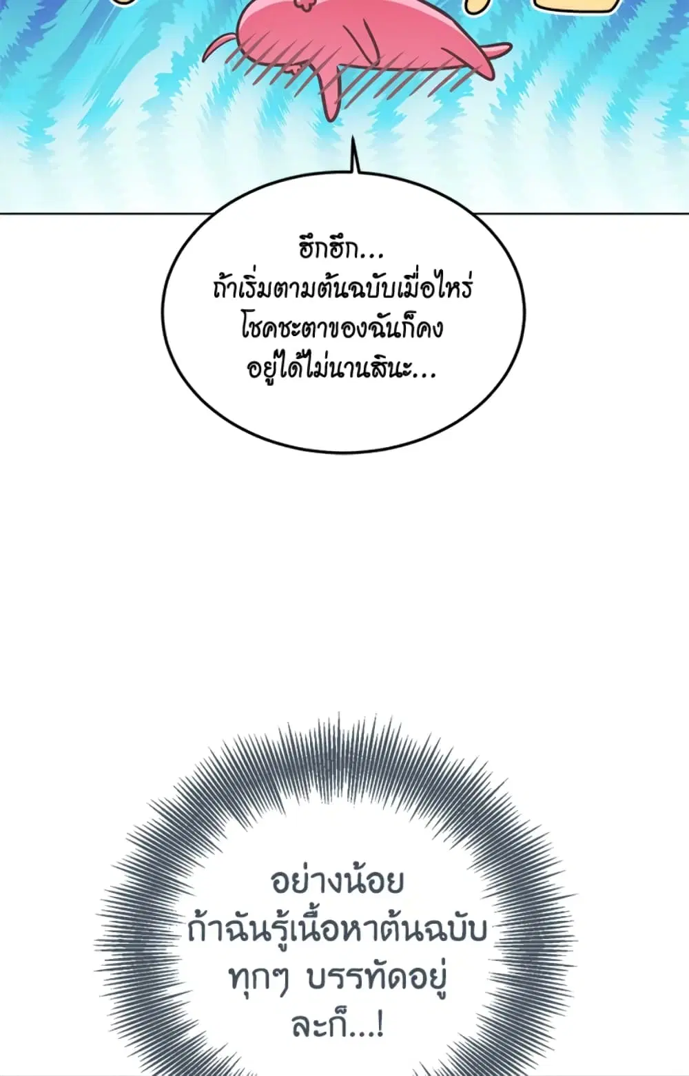 หน้า 48 จาก 82