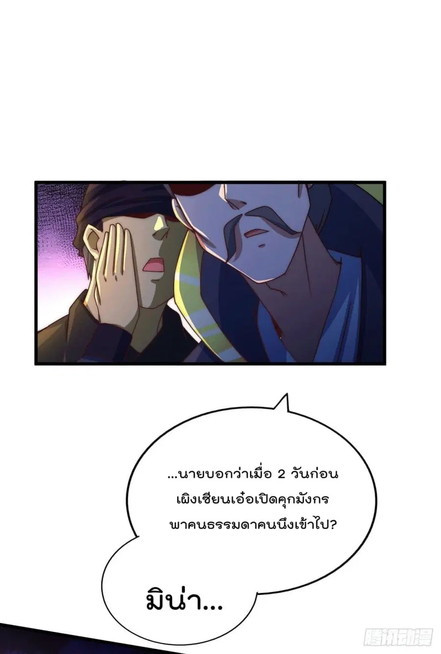 หน้า 25 จาก 57