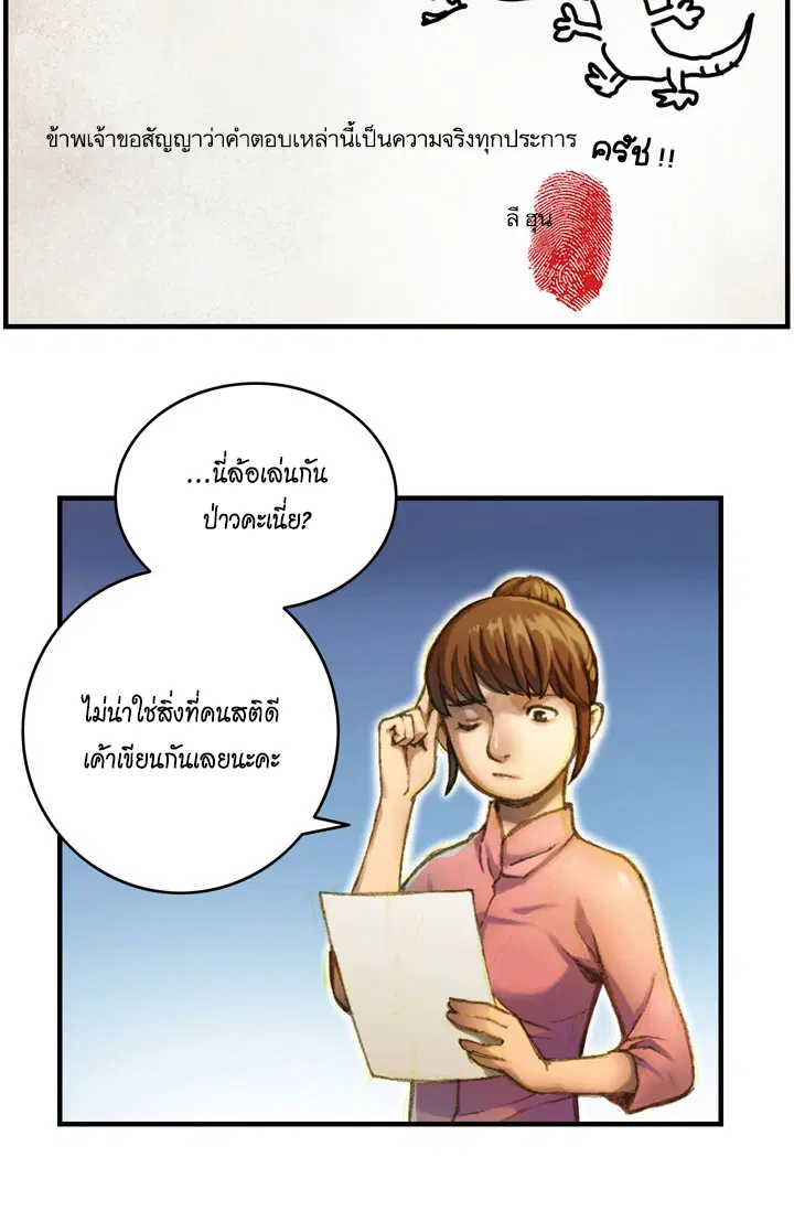 หน้า 11 จาก 36