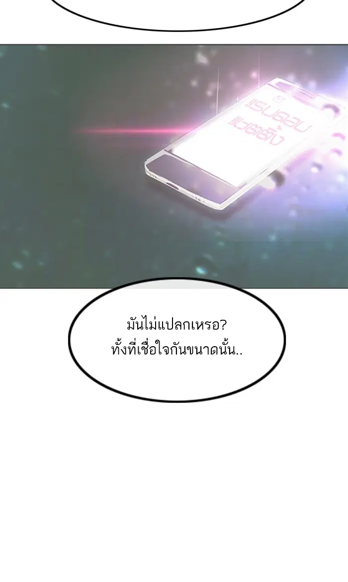 หน้า 73 จาก 110