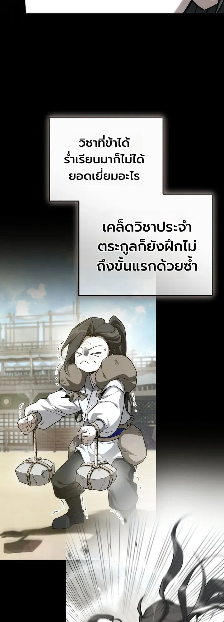 หน้า 25 จาก 41