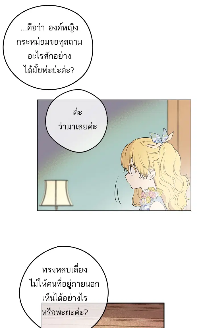 หน้า 59 จาก 84