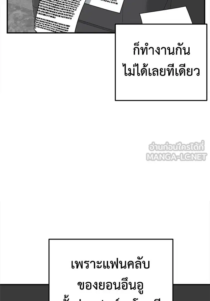 หน้า 108 จาก 152