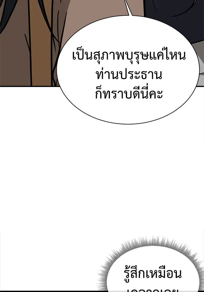 หน้า 43 จาก 193