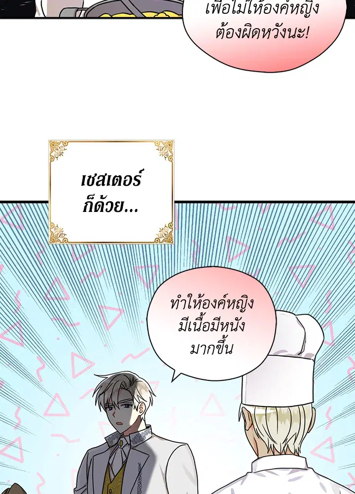 หน้า 68 จาก 92