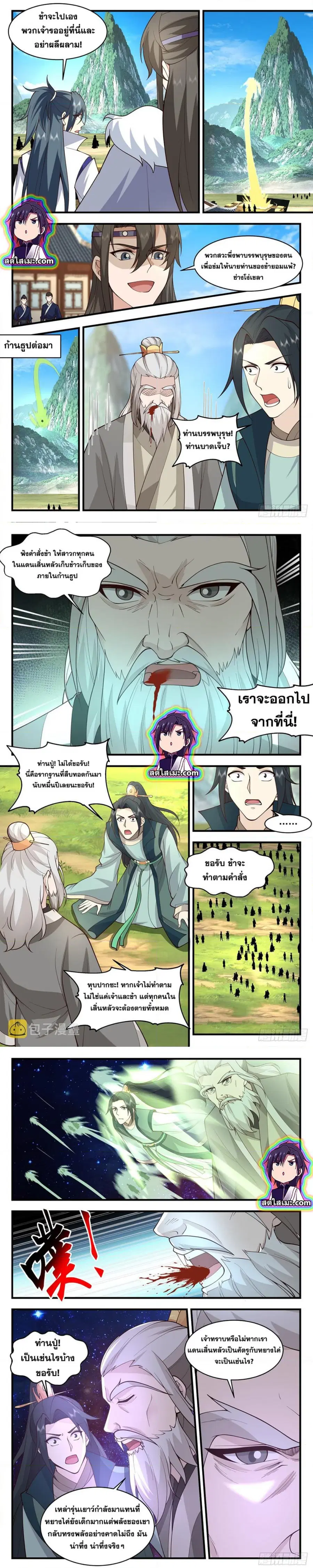 หน้า 4 จาก 7