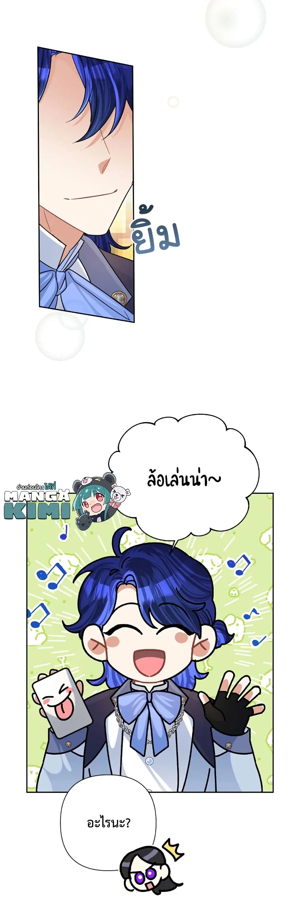 หน้า 20 จาก 38