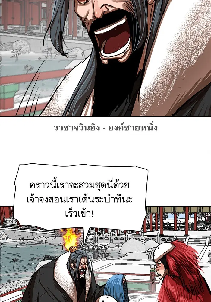 หน้า 6 จาก 82
