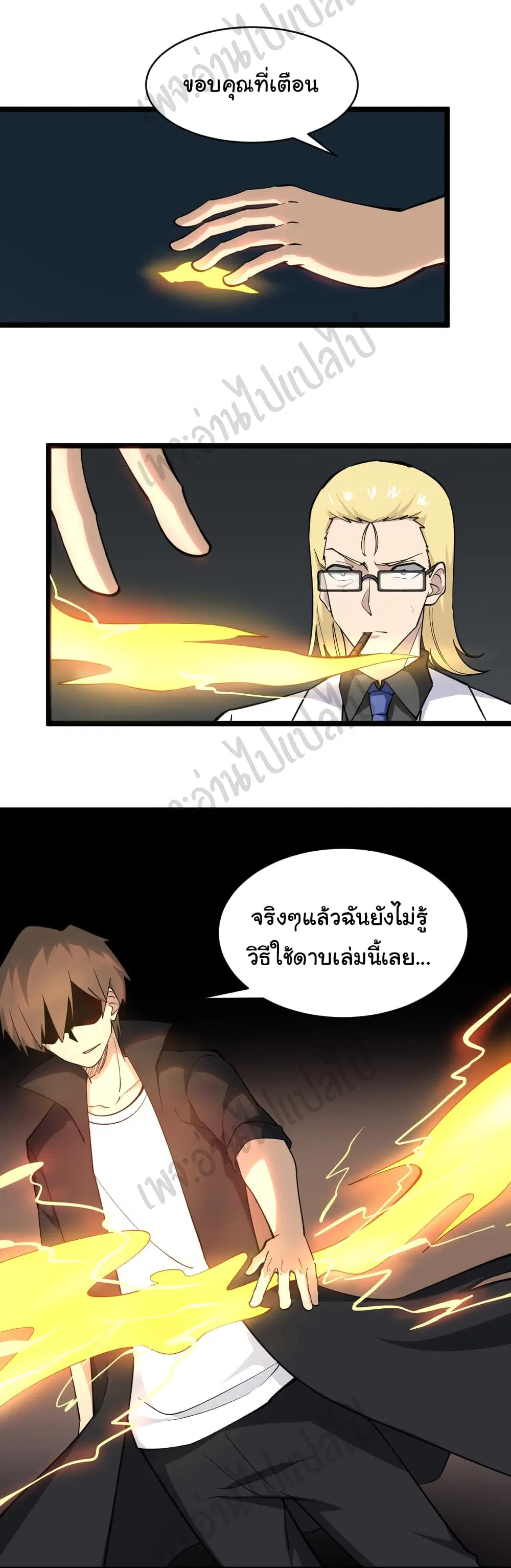 หน้า 5 จาก 30