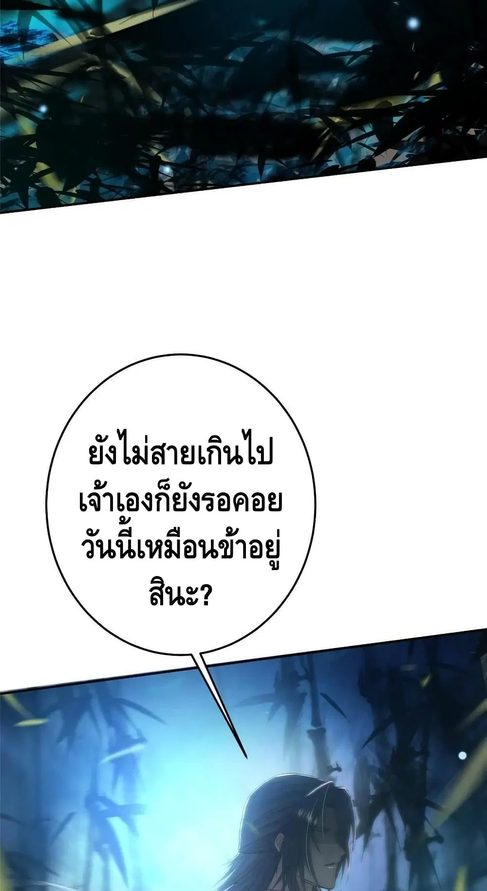 หน้า 38 จาก 42
