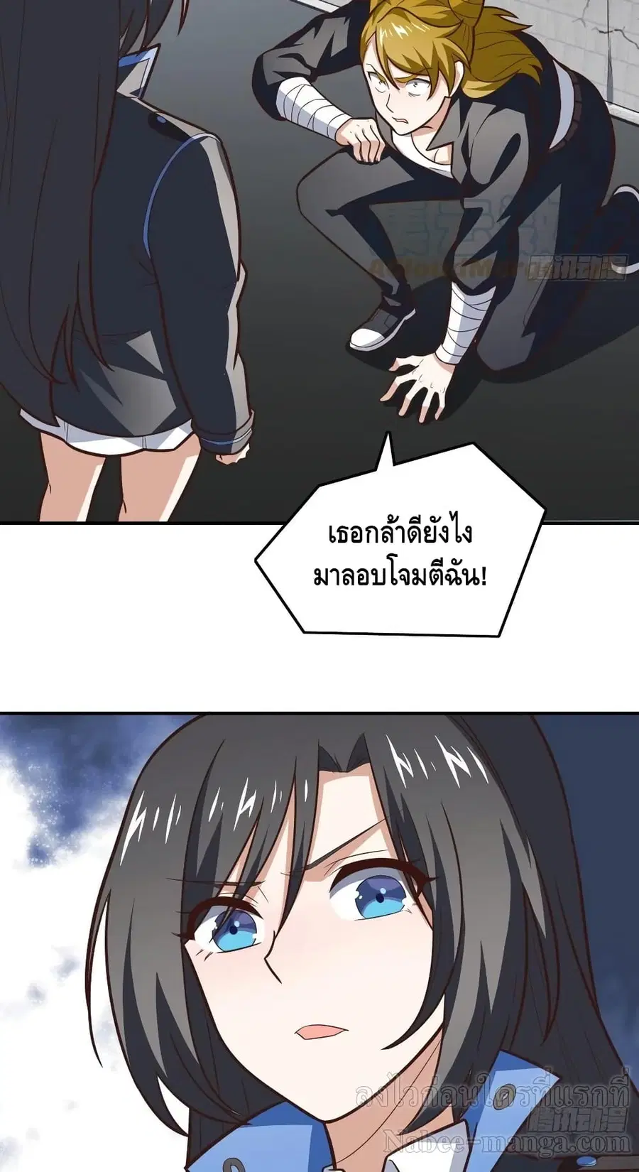 หน้า 11 จาก 52