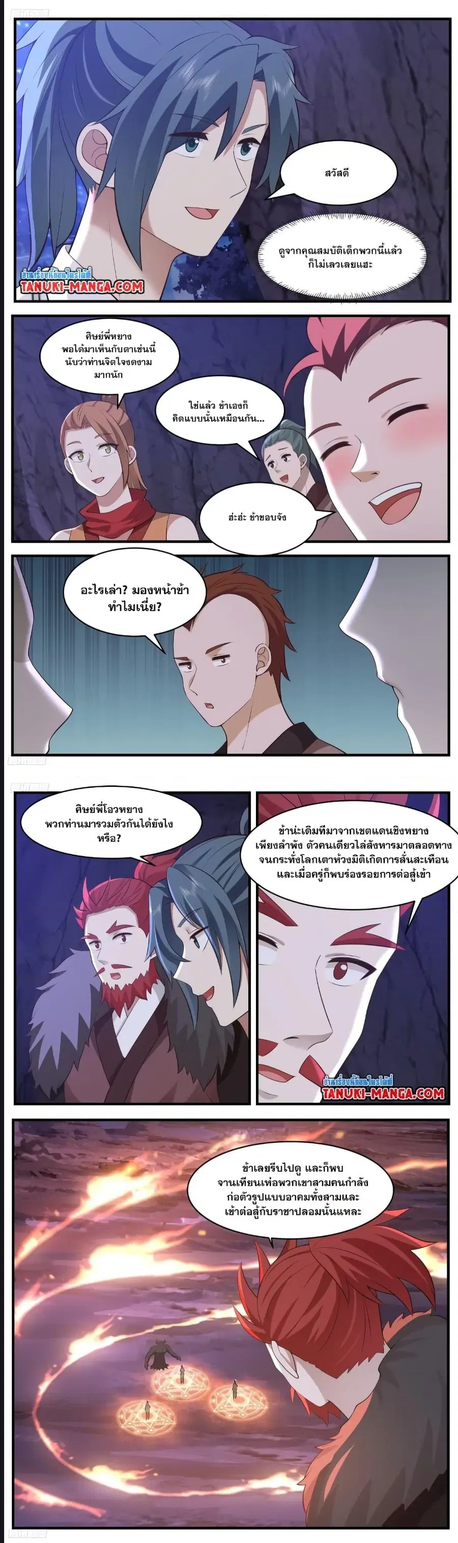 หน้า 2 จาก 6