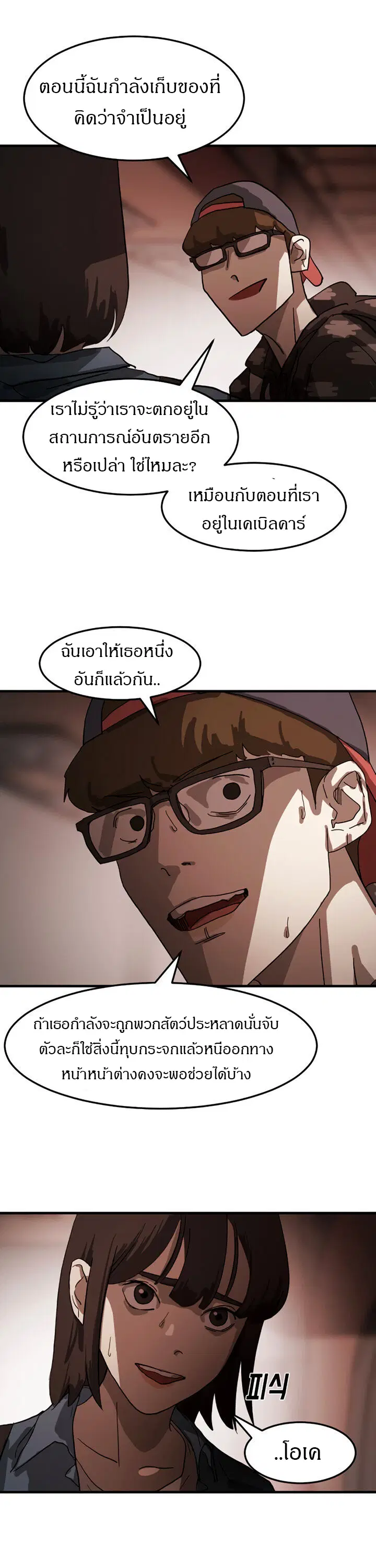 หน้า 18 จาก 51