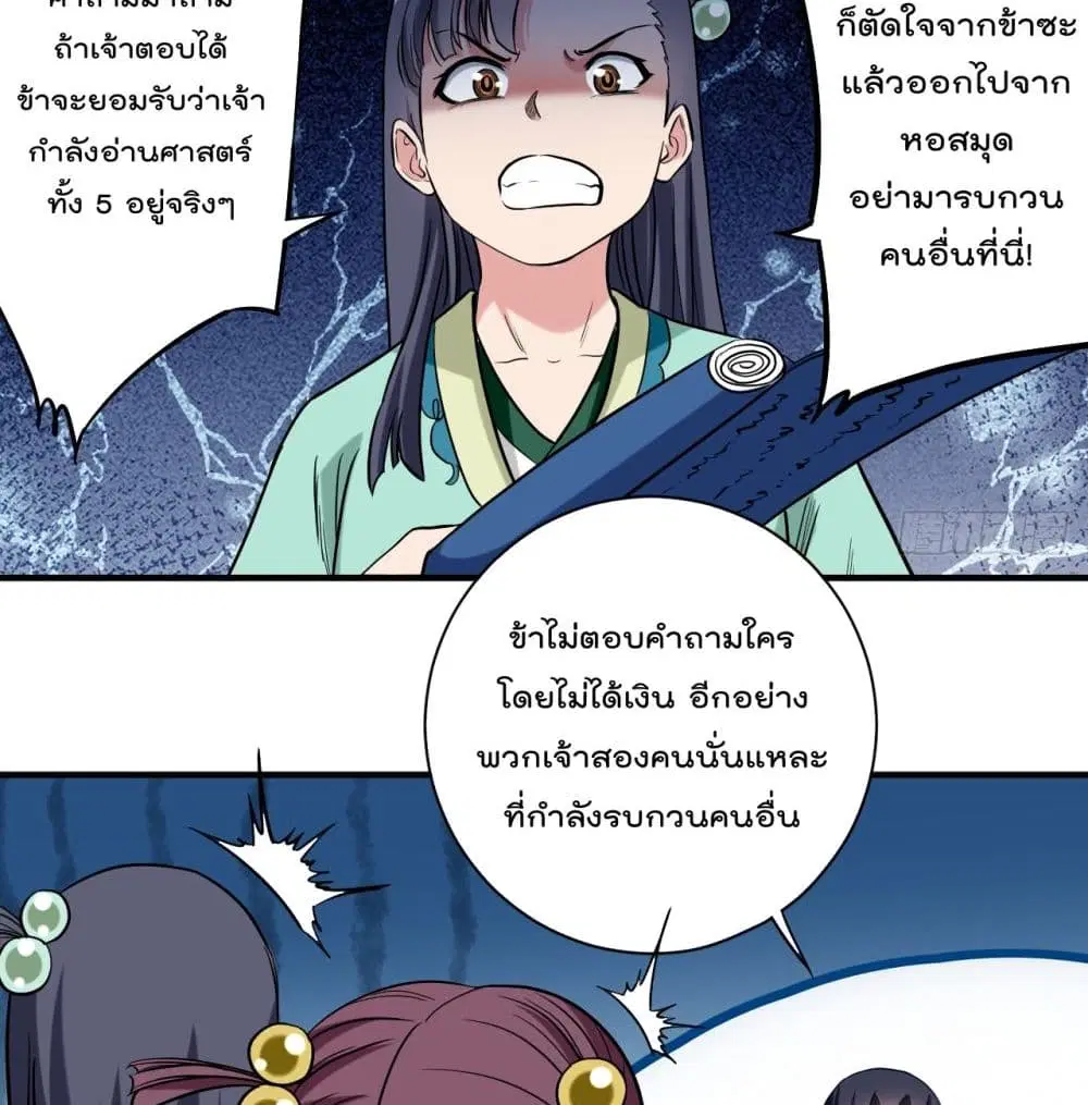 หน้า 5 จาก 44