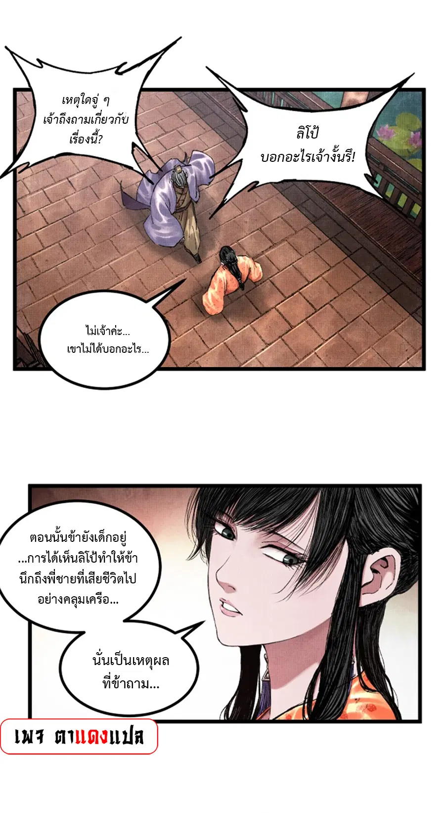 หน้า 1 จาก 22