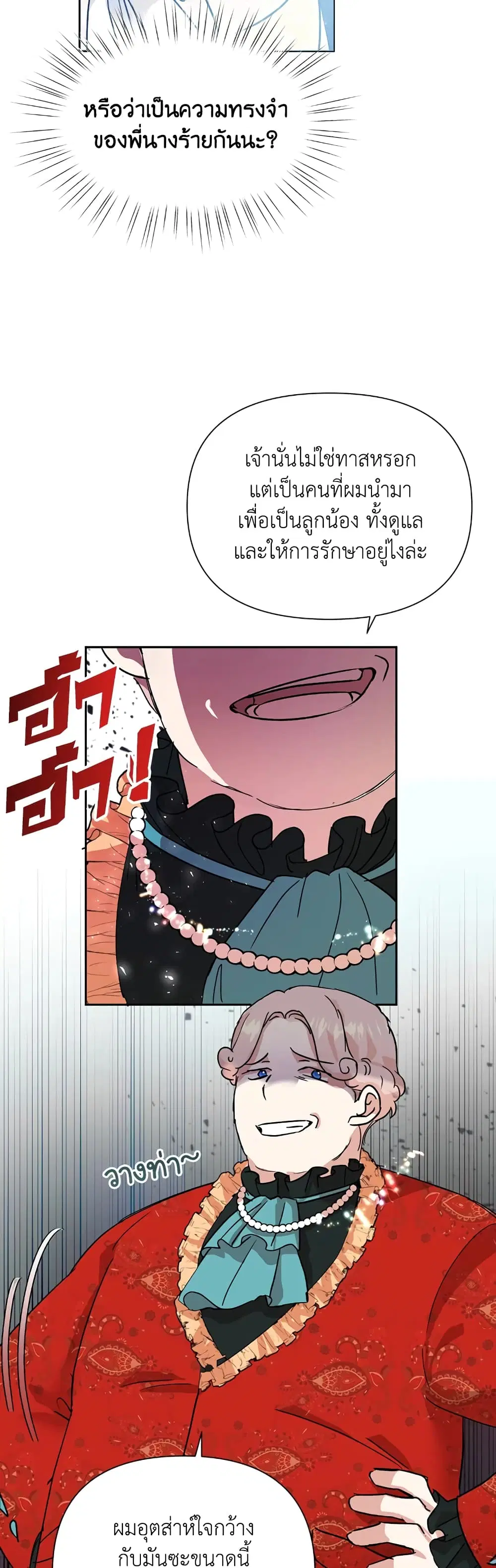หน้า 36 จาก 42