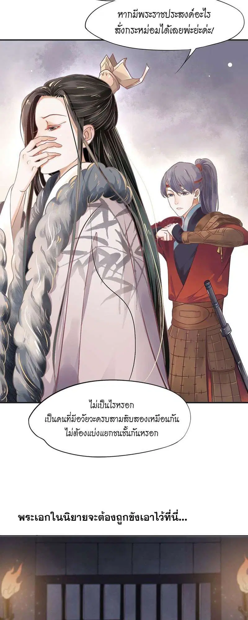 หน้า 19 จาก 47