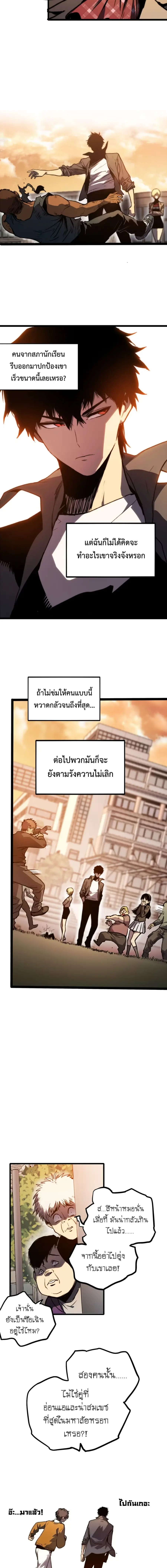 หน้า 2 จาก 17