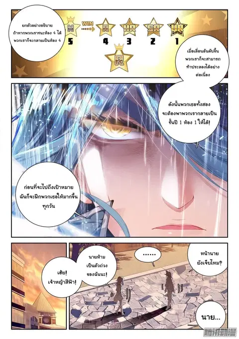 หน้า 4 จาก 17