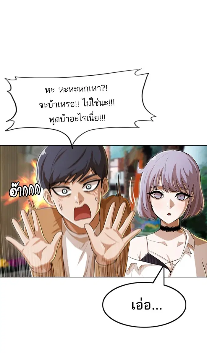 หน้า 35 จาก 117