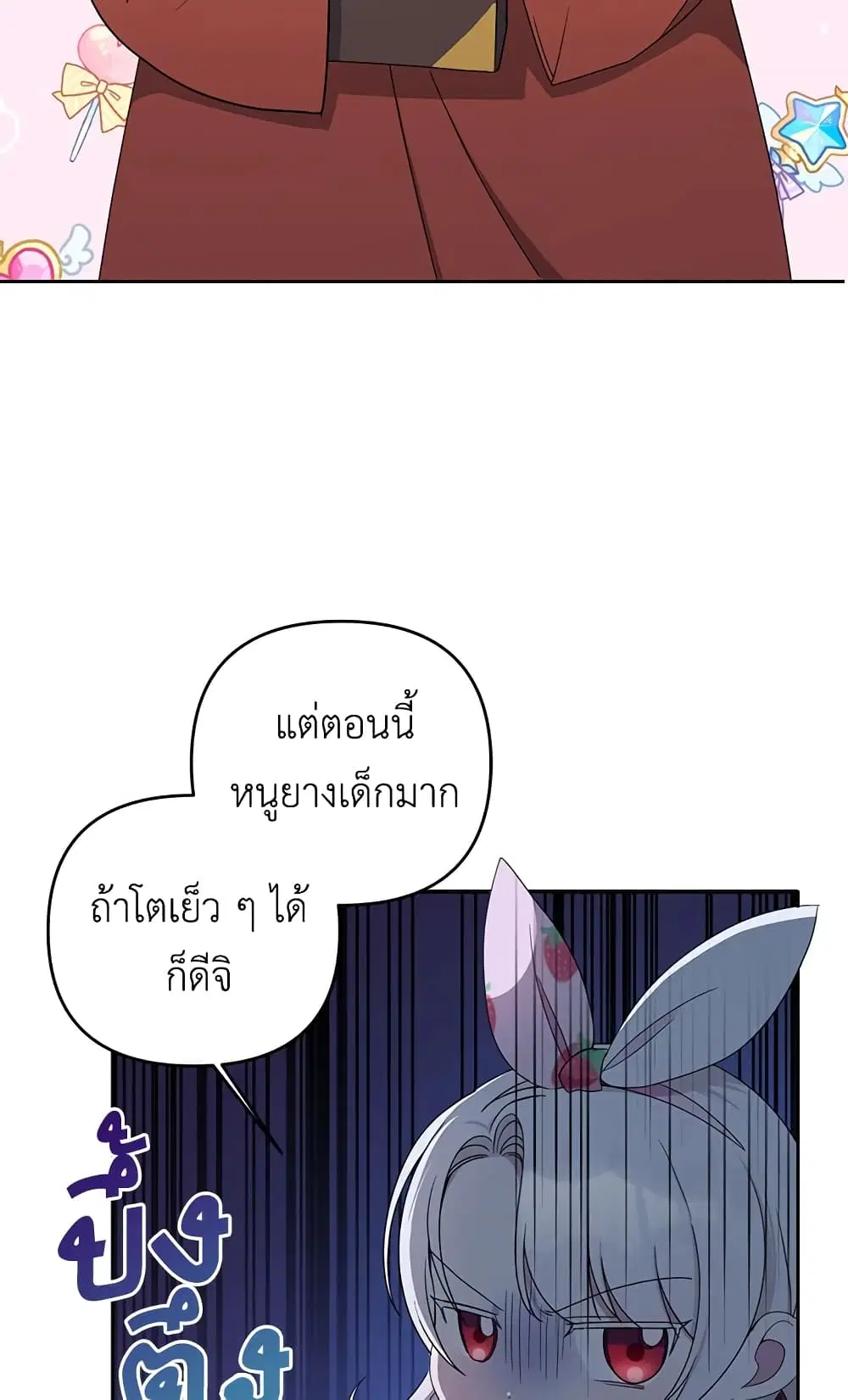 หน้า 23 จาก 54