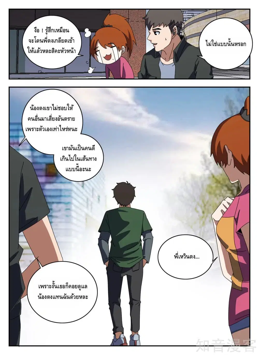 หน้า 14 จาก 15