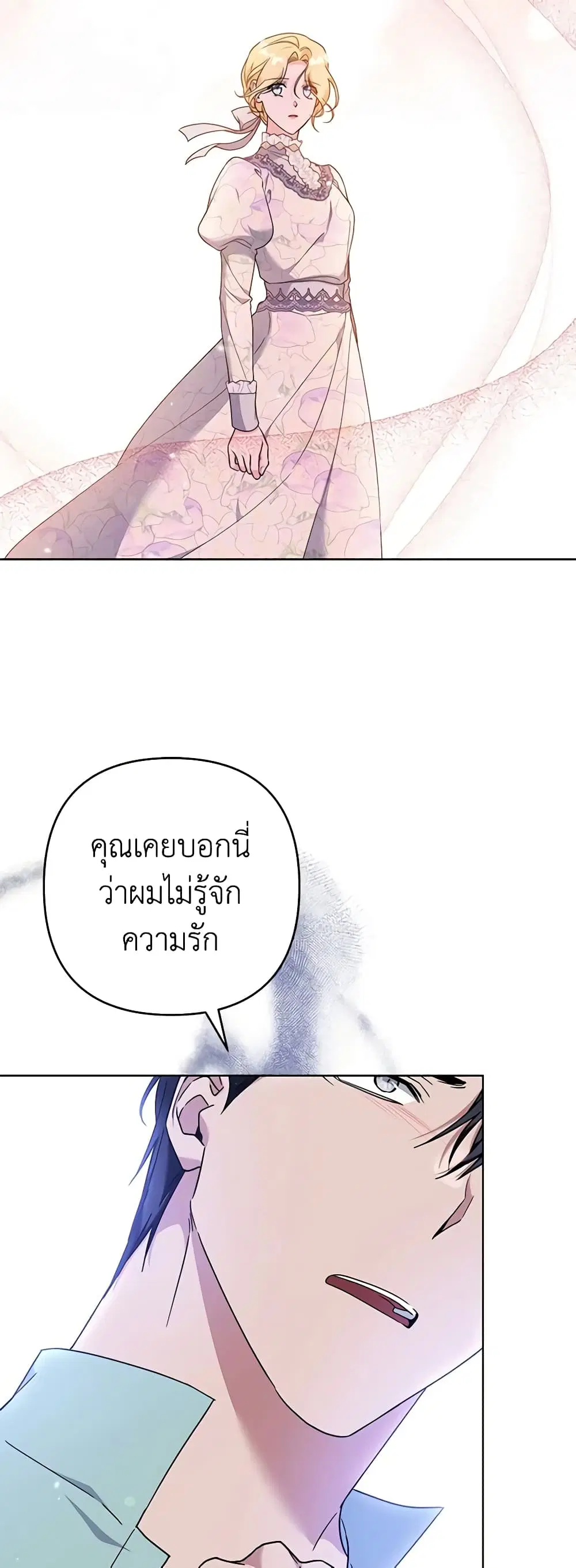 หน้า 30 จาก 46