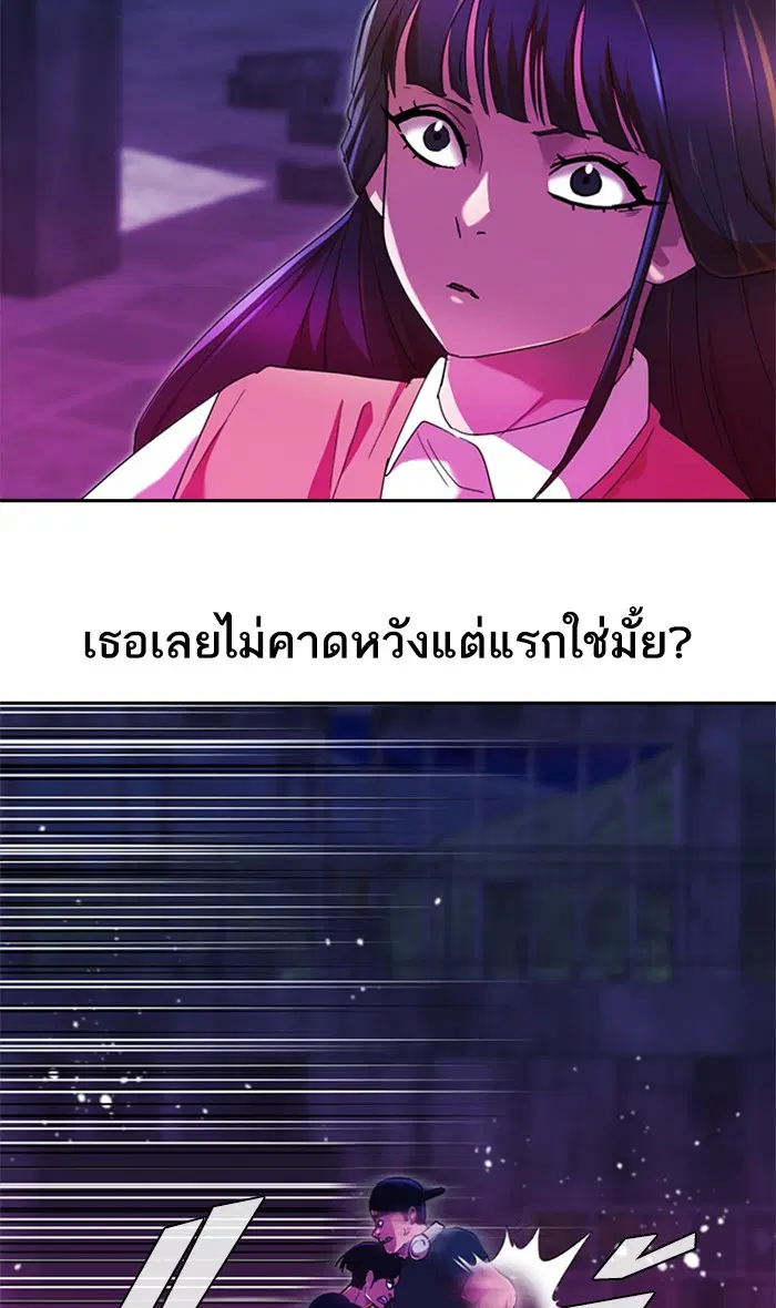 หน้า 90 จาก 122