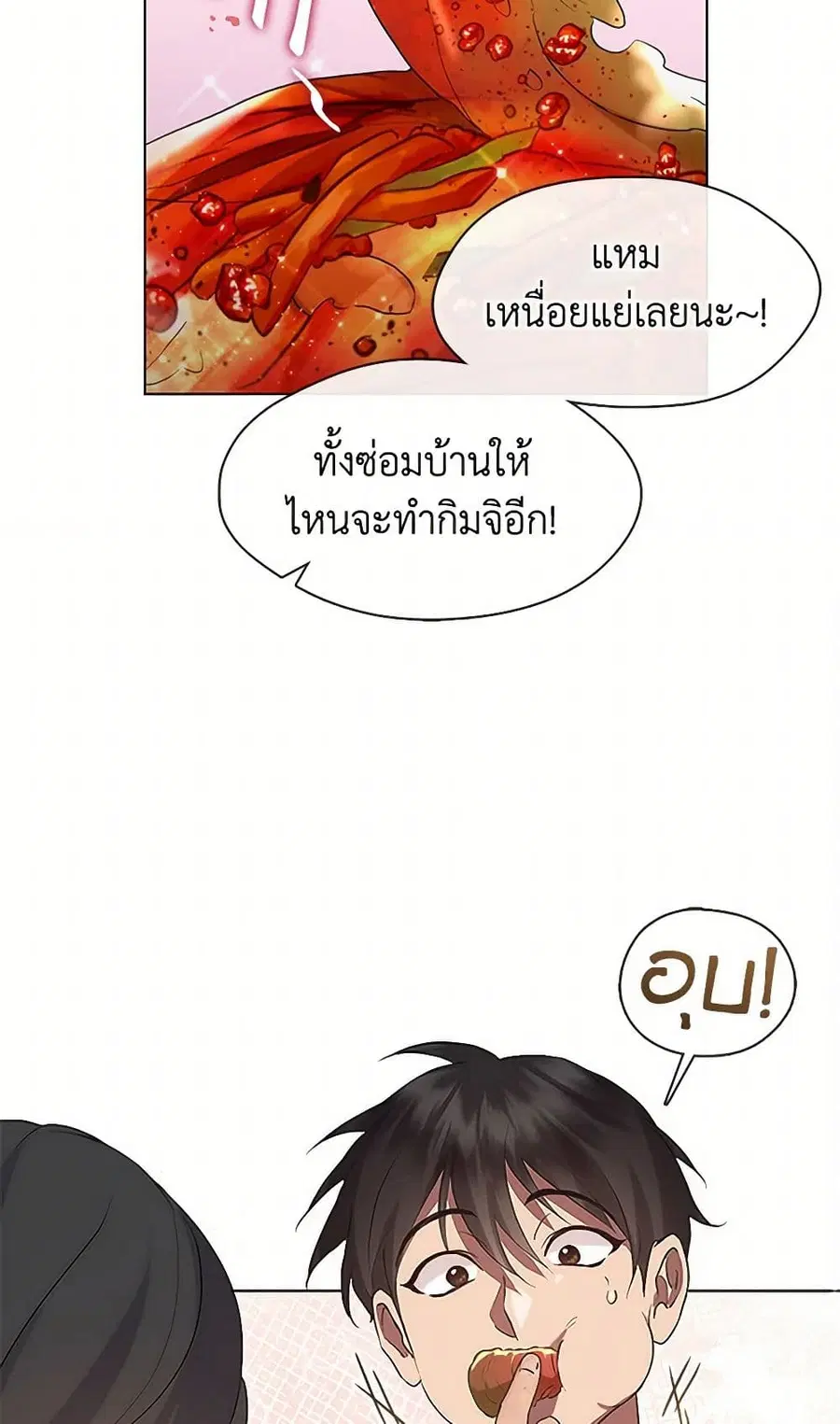 หน้า 30 จาก 52