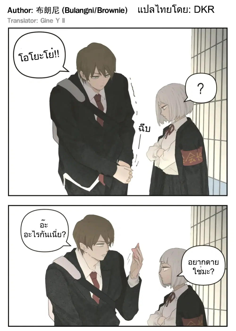 หน้า 6 จาก 19