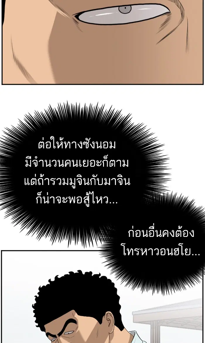 หน้า 88 จาก 103