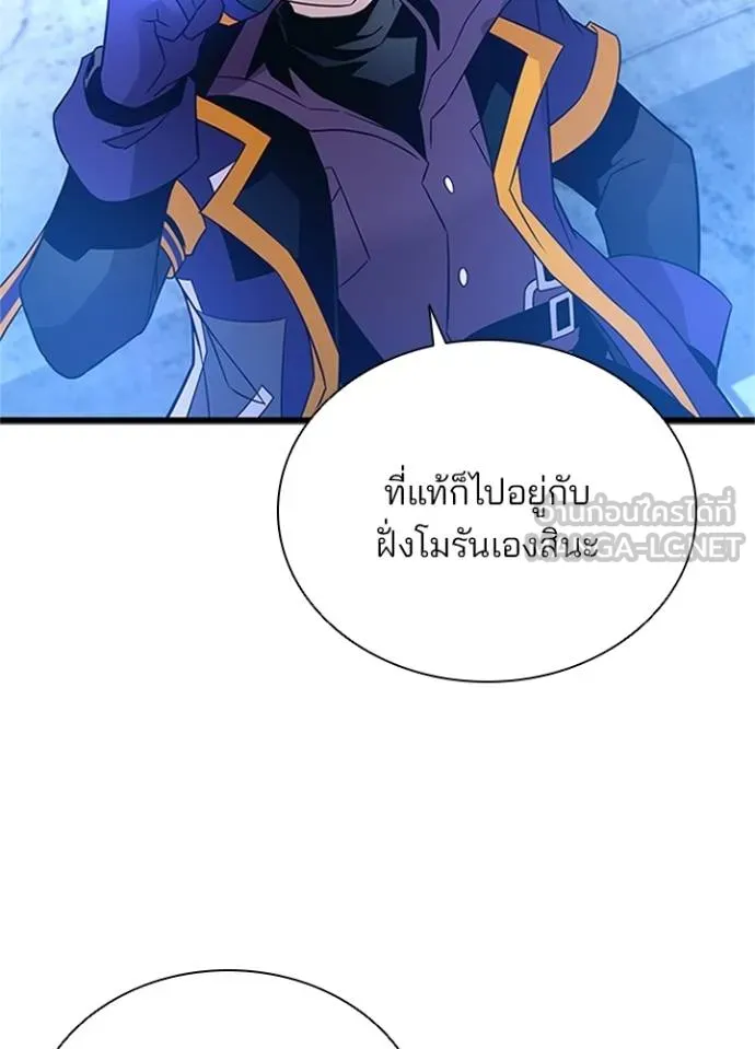หน้า 48 จาก 143