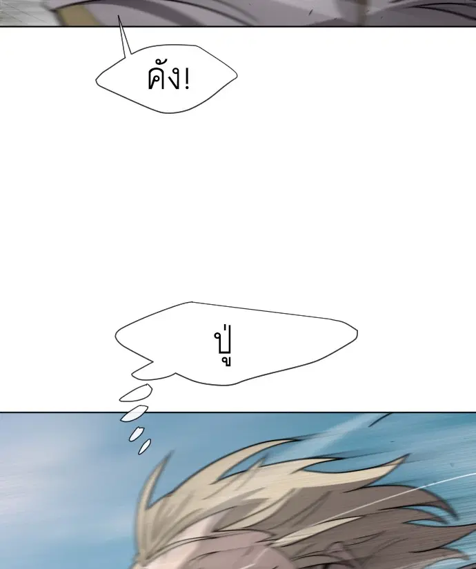 หน้า 98 จาก 103