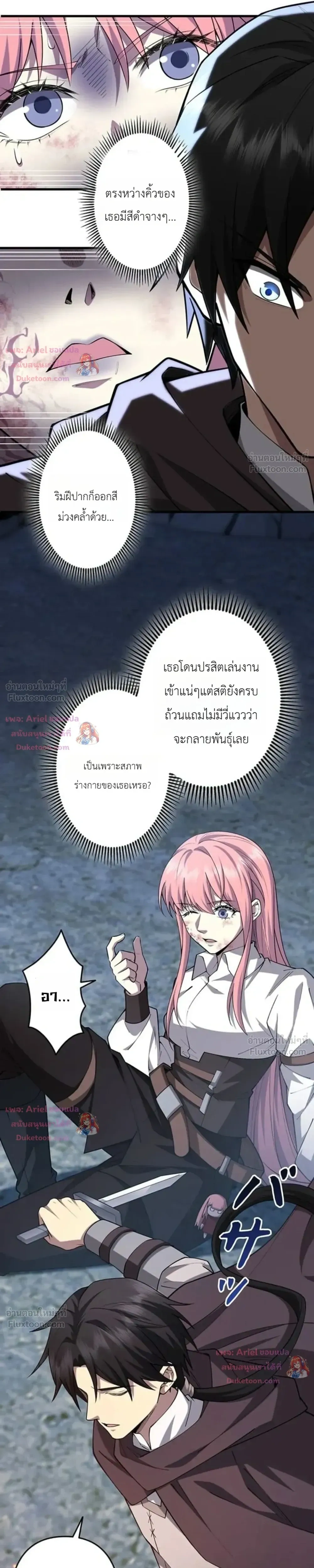 หน้า 4 จาก 21
