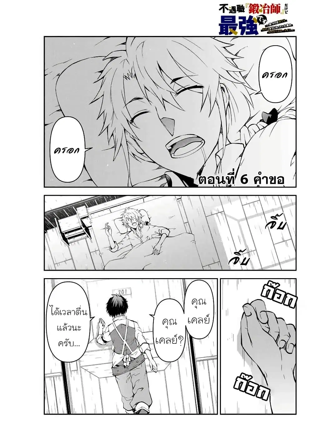 หน้า 1 จาก 12