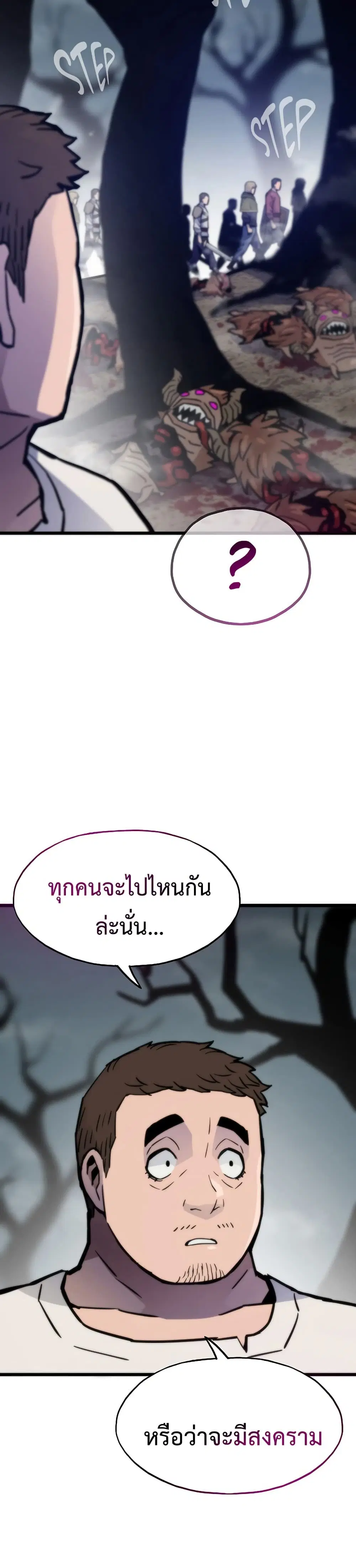 หน้า 38 จาก 50