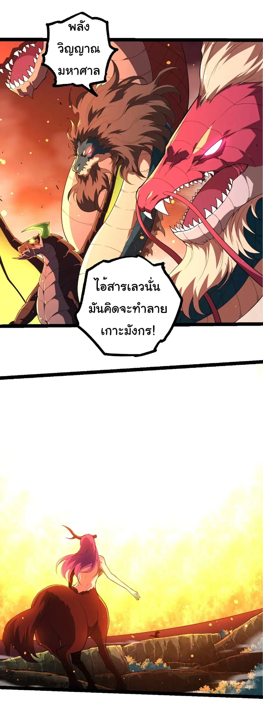 หน้า 24 จาก 30