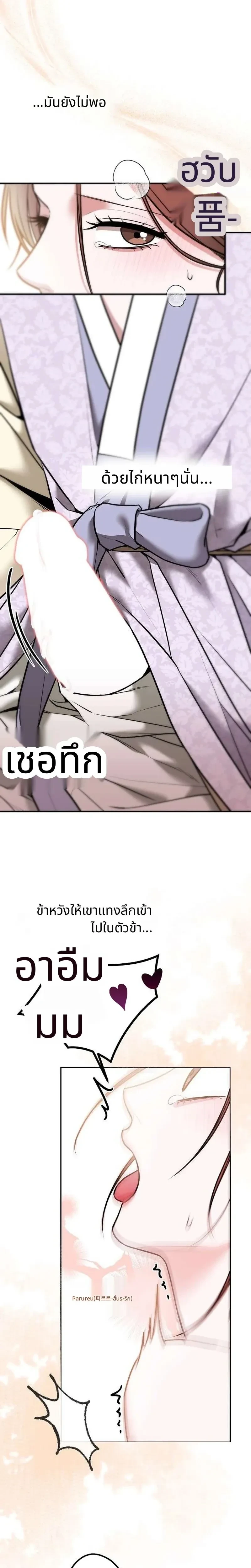 หน้า 21 จาก 26