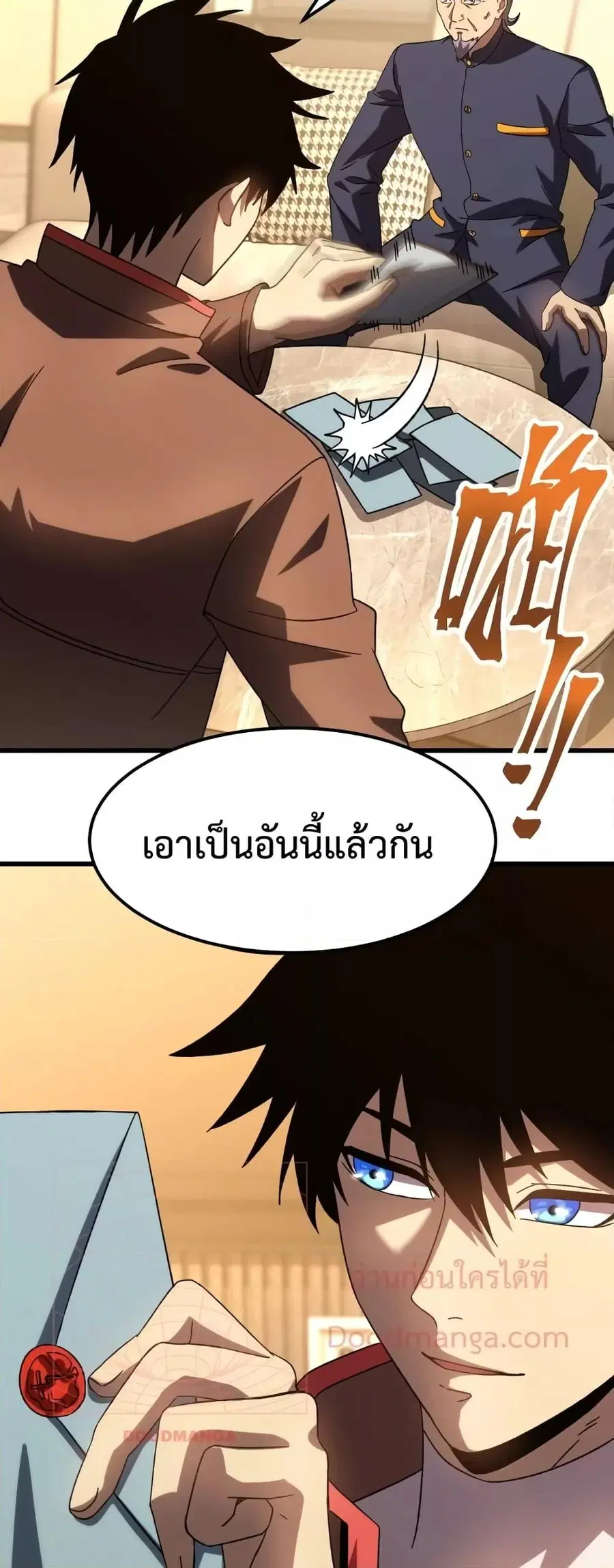 หน้า 33 จาก 42