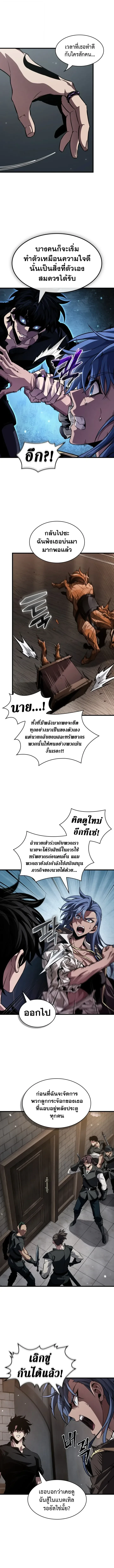 หน้า 10 จาก 12